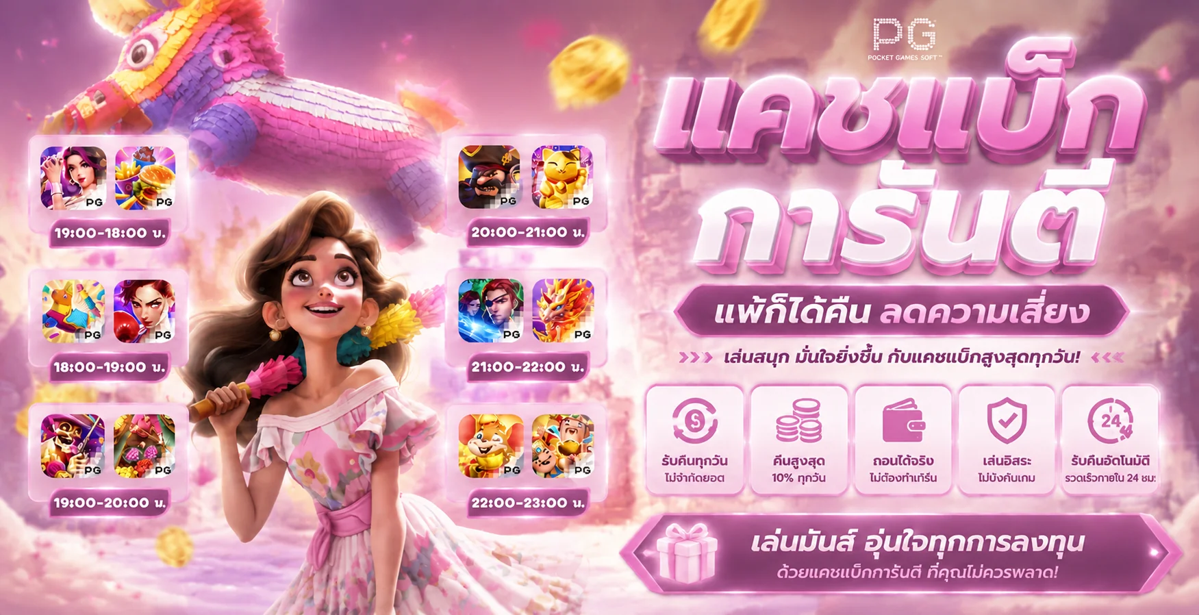 แบนเนอร์ CREAM888 คาสิโนออนไลน์เว็บตรง บาคาร่า สล็อต แทงบอล ครบในเว็บเดียว