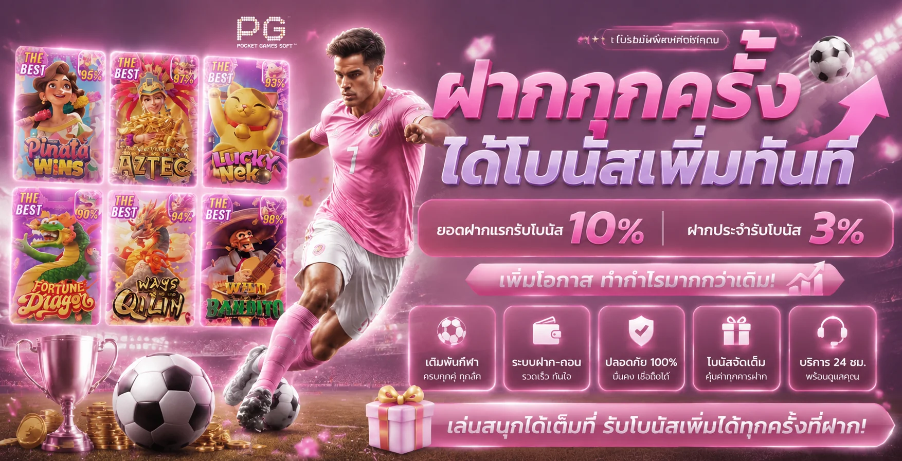 CREAM888 บาคาร่า สล็อต คาสิโนออนไลน์ เว็บตรง สมัครง่าย